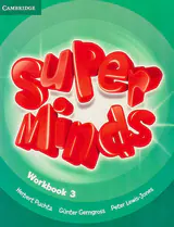 SUPER MINDS3
